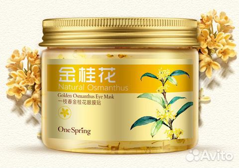 Тканевые патчи с османтусом One Spring 80шт