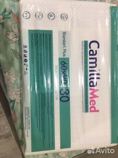 Пеленки одноразовые 60х90 30 штук