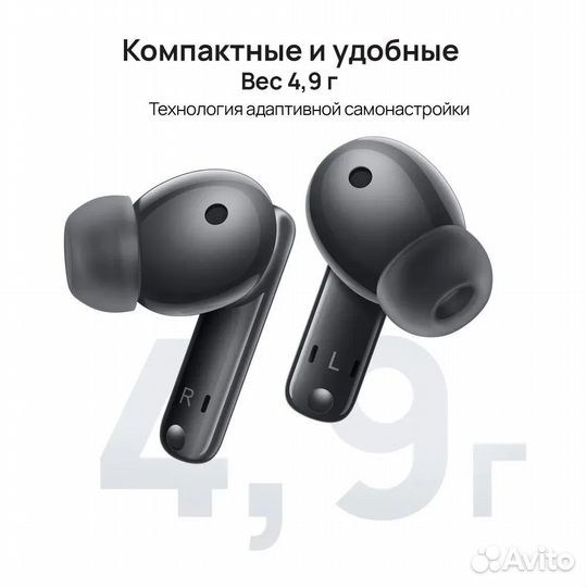 Наушники Huawei FreeBuds 5i новые