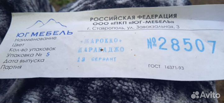 Шкаф сервант