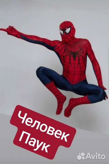 Аниматор День Рождения Мыльные пузыри