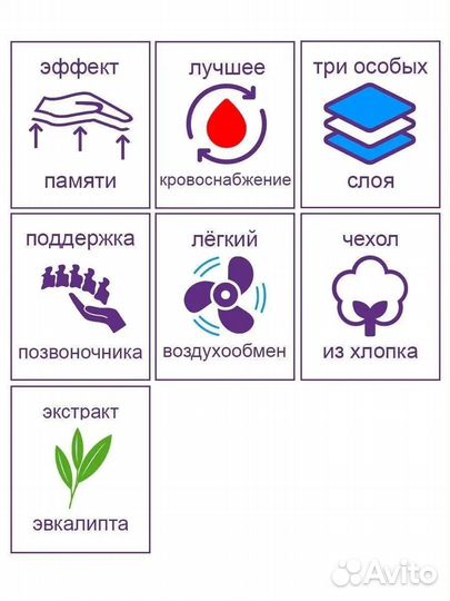 Подушка ортопедическая новая evolution T. 930 M