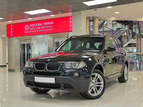 BMW X3 2.0 AT, 2008, 196 000 км, с пробегом, цена 1 590 000 руб.