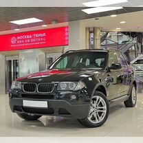 BMW X3 2.0 AT, 2008, 196 000 км, с пробегом, цена 1 495 000 руб.