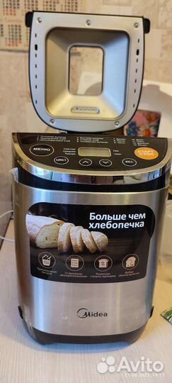 Хлебопечка Medea 7000 series