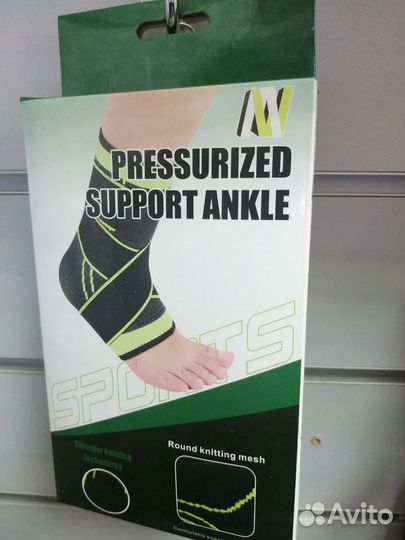 Фиксатор бандаж на голеностоп