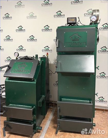 Котел твердотопливный