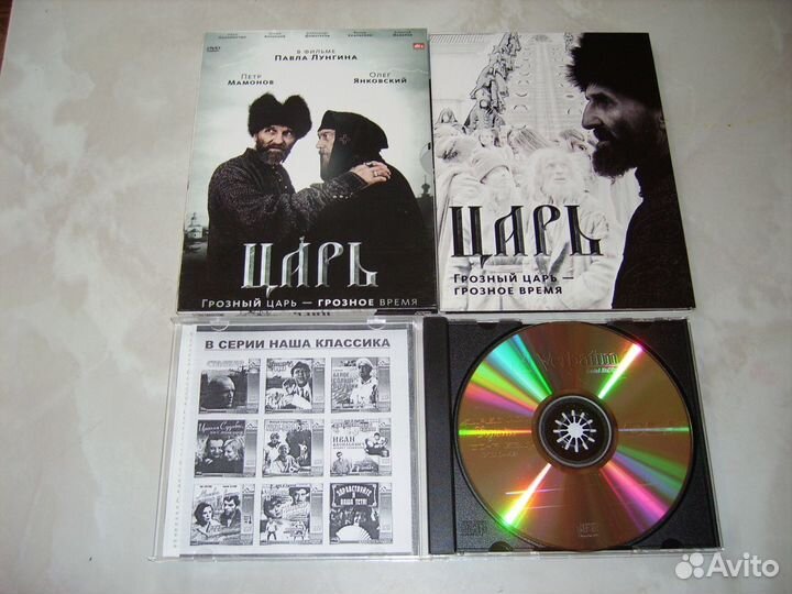 Обыкновенное Чудо,Царь Грозный,Тот самый Мюнхгаузе