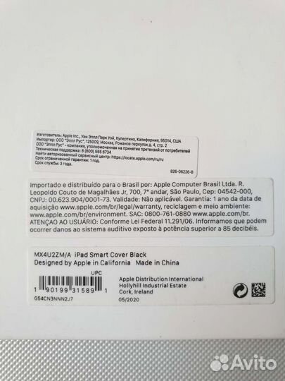 Чехол на iPad 7/8/Air 3/Pro 10.5 оригинал новый