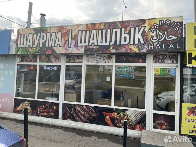 Аренда помещение под Кафе