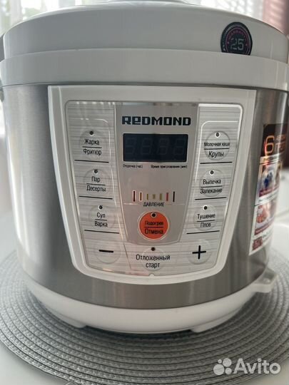 Мультиварка+скороварка Redmond