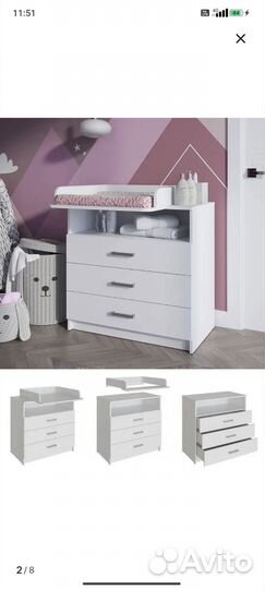 Комод пеленальный