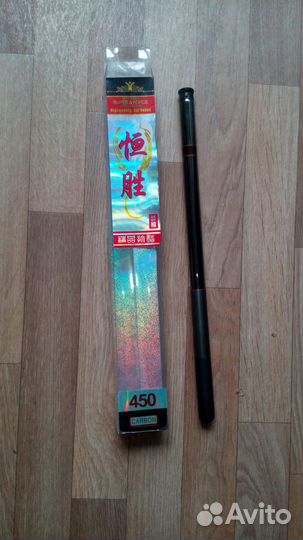 Удочка карбон 4,5 м