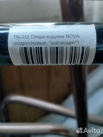 Ходунки для взрослых