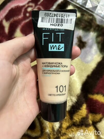 Косметика и уходовые средства пакетом