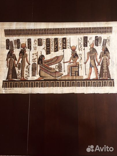 Папирус египет
