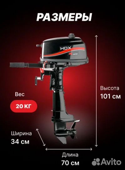 Новый Лодочный мотор HDX T 5 BMS 2-х тактный