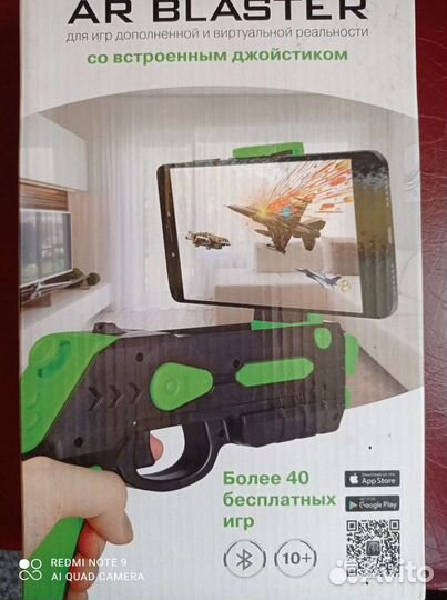 Пистолет игра