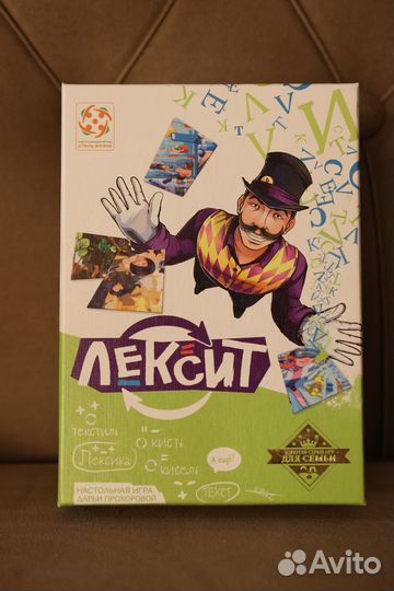 Настольная игра «Лексит» / новая в упаковке