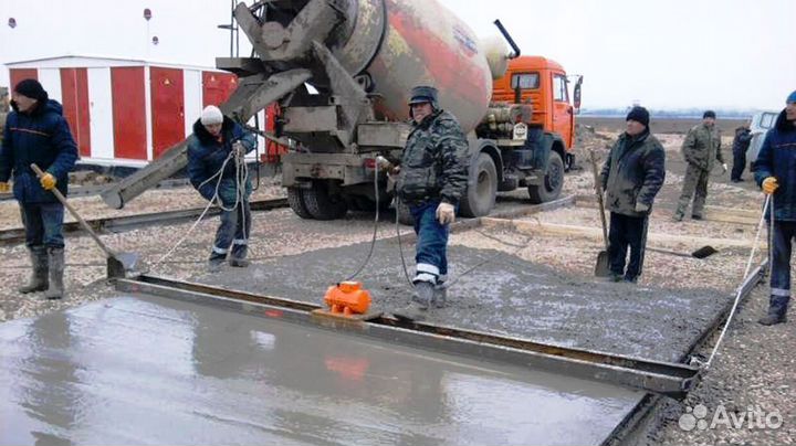 Бетон