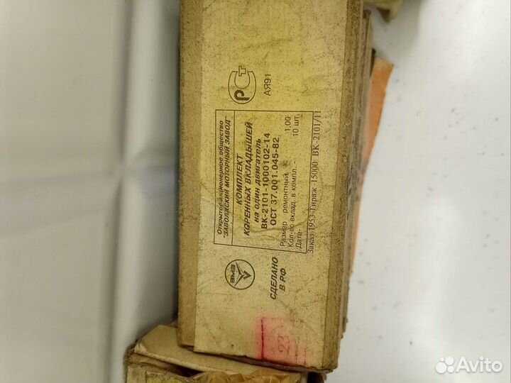 Вкладыши ваз, газ, москвич шатунные и коренные