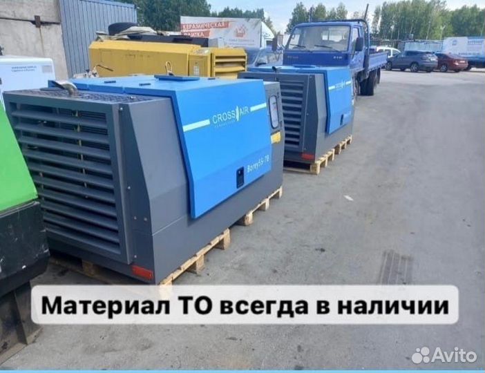 Компрессор дизельный