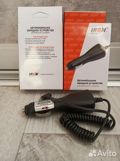 Зарядное в прикуриватель для Samsung D880