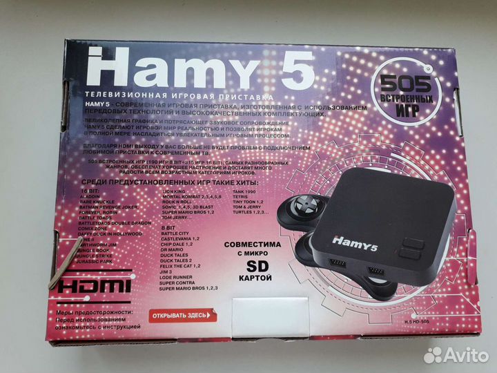 Приставки игровые высокой четкости homie 5