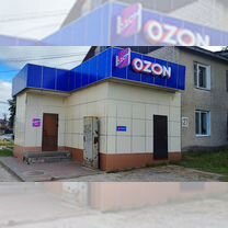 Продается пункт выдачи ozon