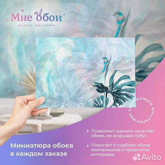 Дизайнерские фотообои 