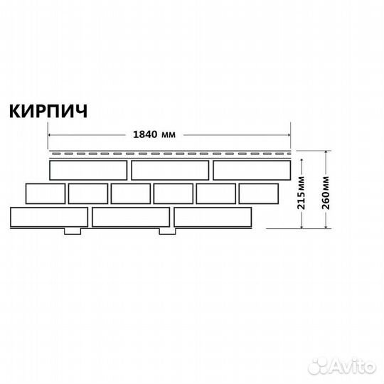 Сайдинг под кирпич