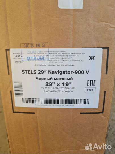 Новый велосипед Stels Navigator 900 V F020 29
