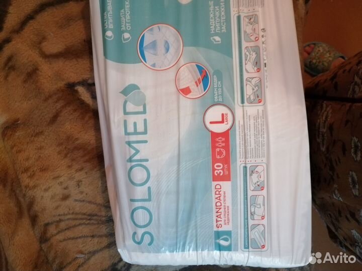 Продаются памперсы для взрослых senso MED