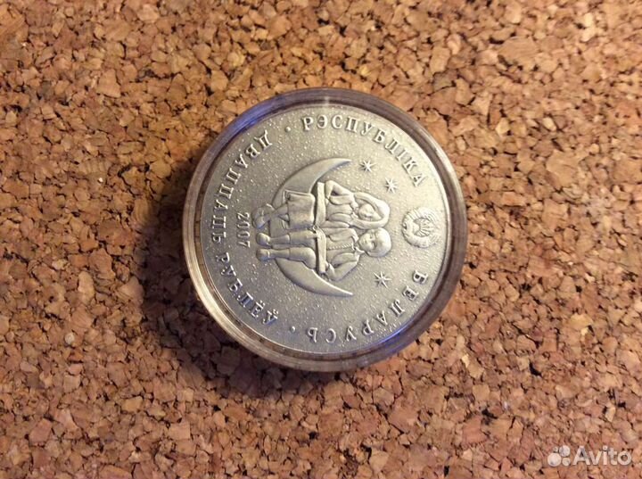 Беларусь, 20 р., серебро, 