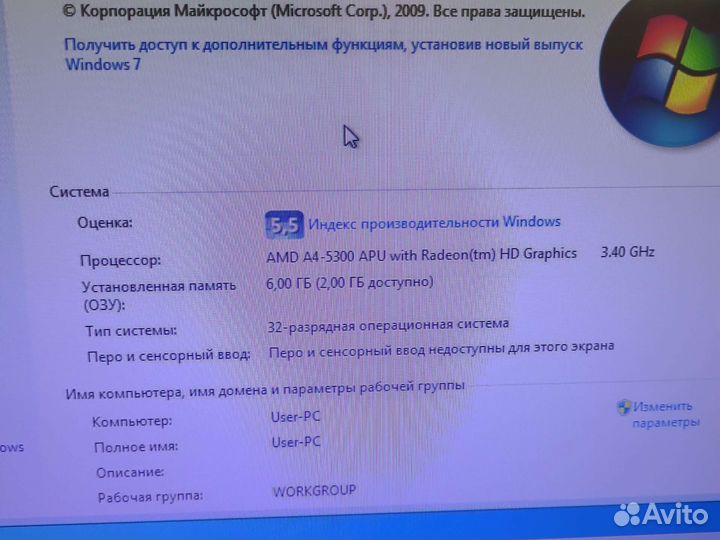 Системный блок amd a4