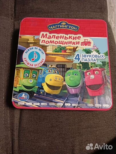 Игрушки новые