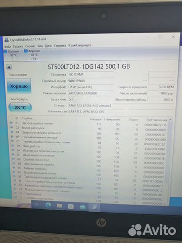 HDD 2.5