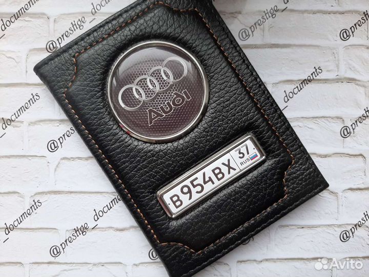 Обложка на паспорт