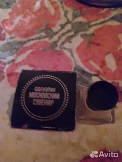 Одеколон винтаж