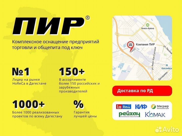 Шприц для колбас на 7 литров