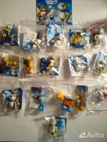 Серия Сочи 2014