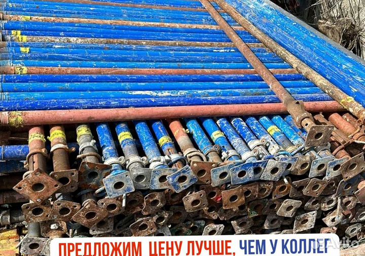 Телескопическая стойка для опалубки продажа и арен