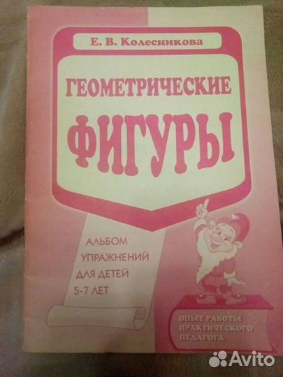 Учебные пособия