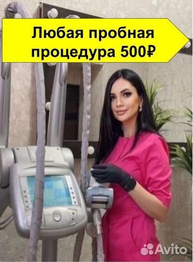 Lpg массаж, кавитации, вибромассаж