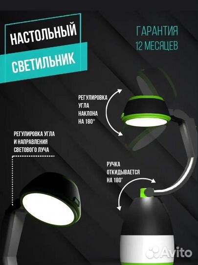 Фонарь кемпинговый новый