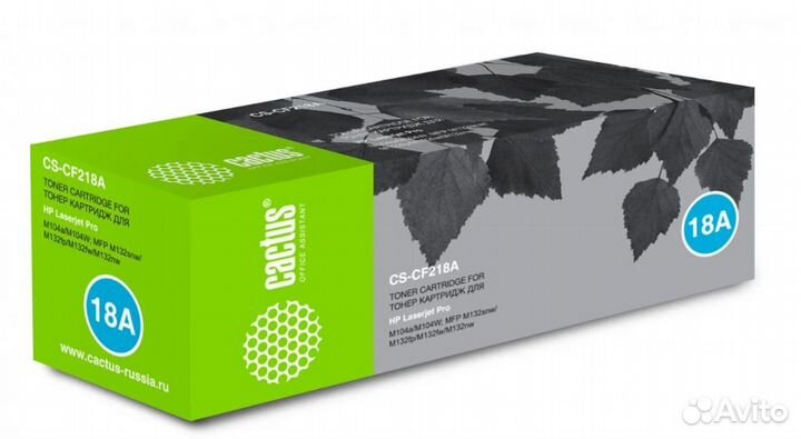 Картридж cactus CS-CF218A