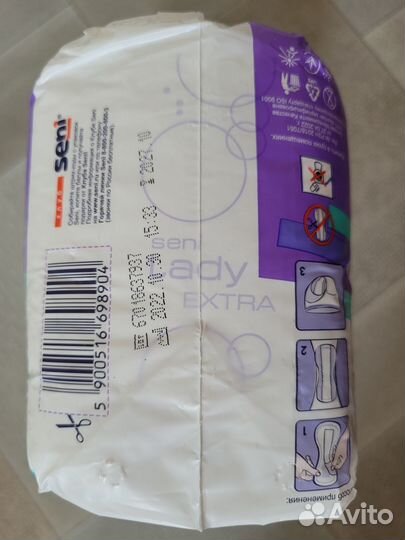 Урологические прокладки женские