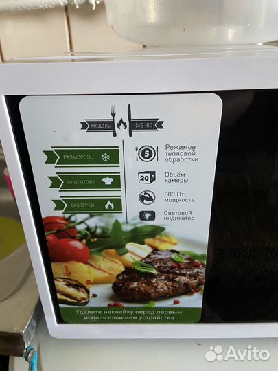 Микроволновая печь бу рабочая