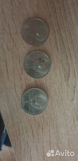 Юбилейные монеты СССР 1 рубль