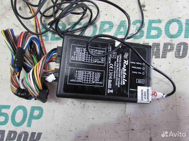 Блок электронный для Toyota Land Cruiser 2007